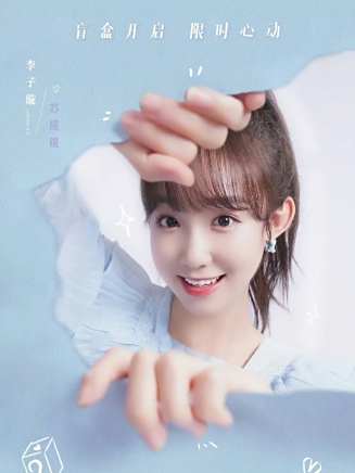 王星凱 王星凱