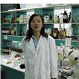 李國紅(雲南省生物資源保護與利用重點實驗室研究) 李國紅(雲南省生物資源保護與利用重點實驗室研究)