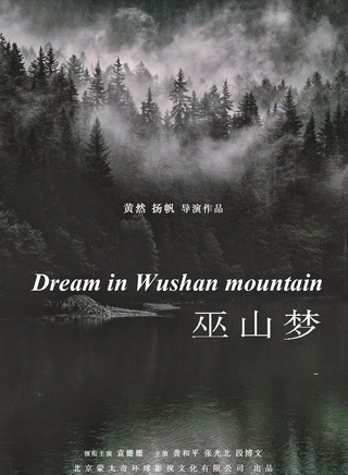 袁姍姍 袁姍姍