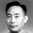 呂振羽
