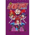 手機少年5 手機少年5