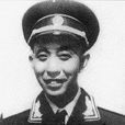 李樹榮(開國少將) 李樹榮(開國少將)