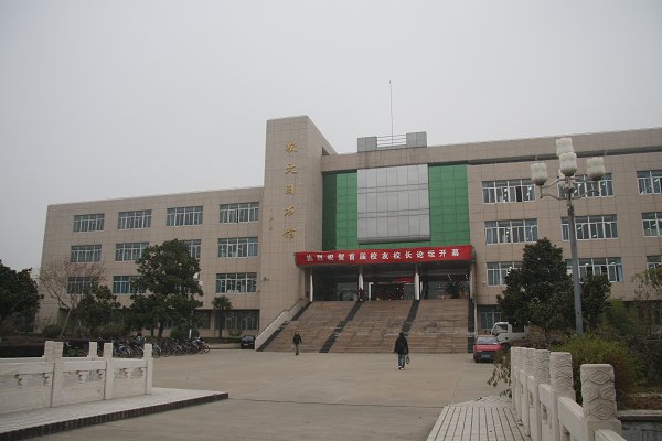 徐州師範大學圖書館