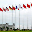 波導公司 波導公司