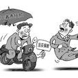 司機責任險 司機責任險