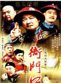 富大龍 富大龍