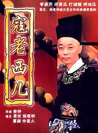 瞿穎 瞿穎