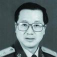 王守仁(中國人民解放軍少將) 王守仁(中國人民解放軍少將)