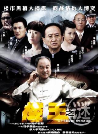 劉敏濤(中國內地女演員) 劉敏濤(中國內地女演員)