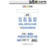 phone瀏覽器 phone瀏覽器