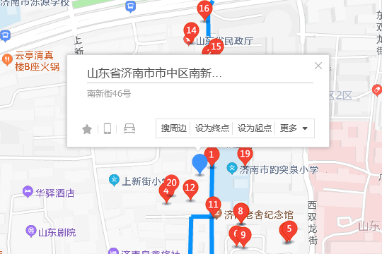 南新街46號 南新街46號