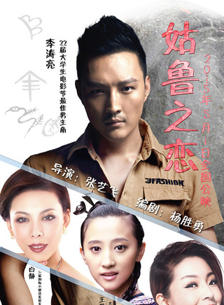 王若涵 王若涵