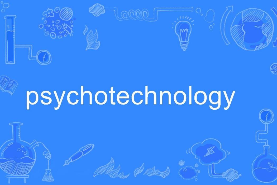 psychotechnology psychotechnology