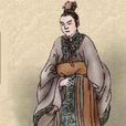 贈王粲詩 贈王粲詩