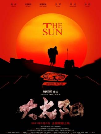 許文廣(中國內地影視男演員、製片人) 許文廣(中國內地影視男演員、製片人)