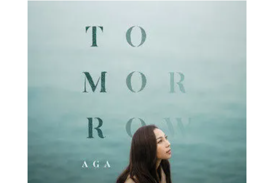 tomorrow(江海迦演唱歌曲) tomorrow(江海迦演唱歌曲)