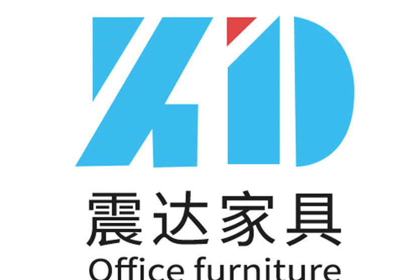震達(辦公家具品牌) 震達(辦公家具品牌)