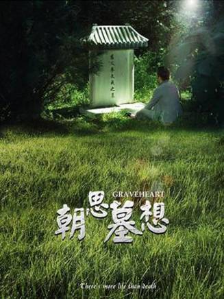 郭祥鵬