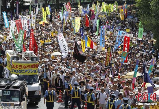 日本反核遊行