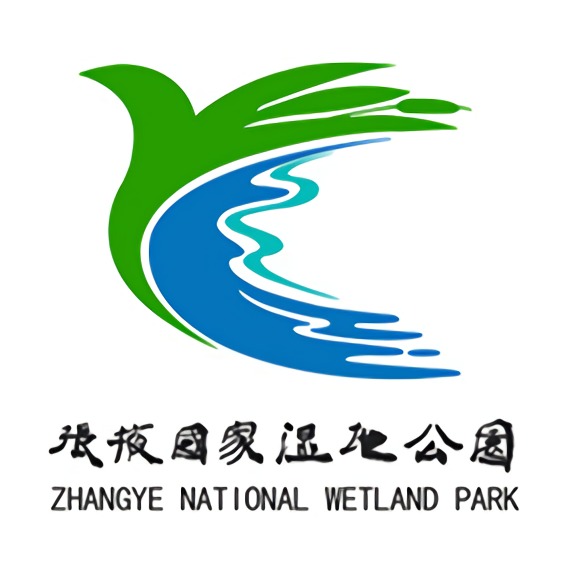 甘肅張掖國家濕地公園