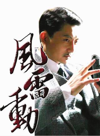 冉忠芬 冉忠芬