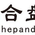 合盤貸 合盤貸