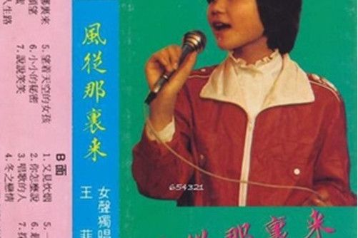 四個心愿 四個心愿