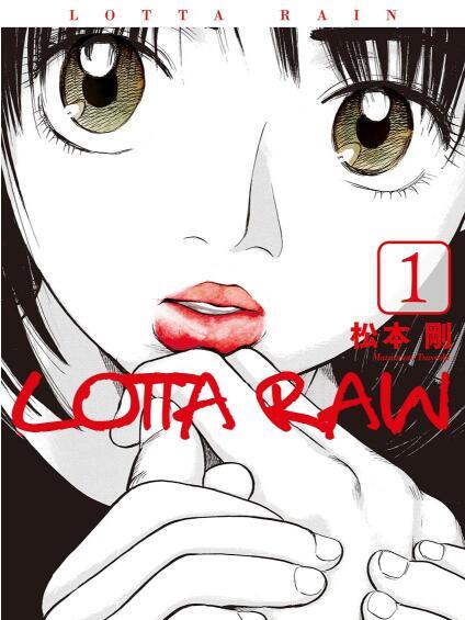 LOTTA RAIN LOTTA RAIN