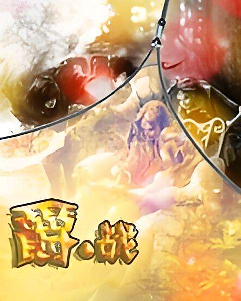 爵戰(嬰怨傳創作的網路小說) 爵戰(嬰怨傳創作的網路小說)