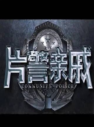 彭必瑤
