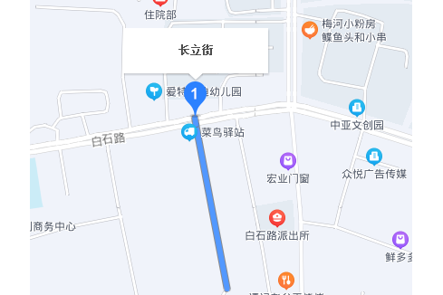 長立街 長立街