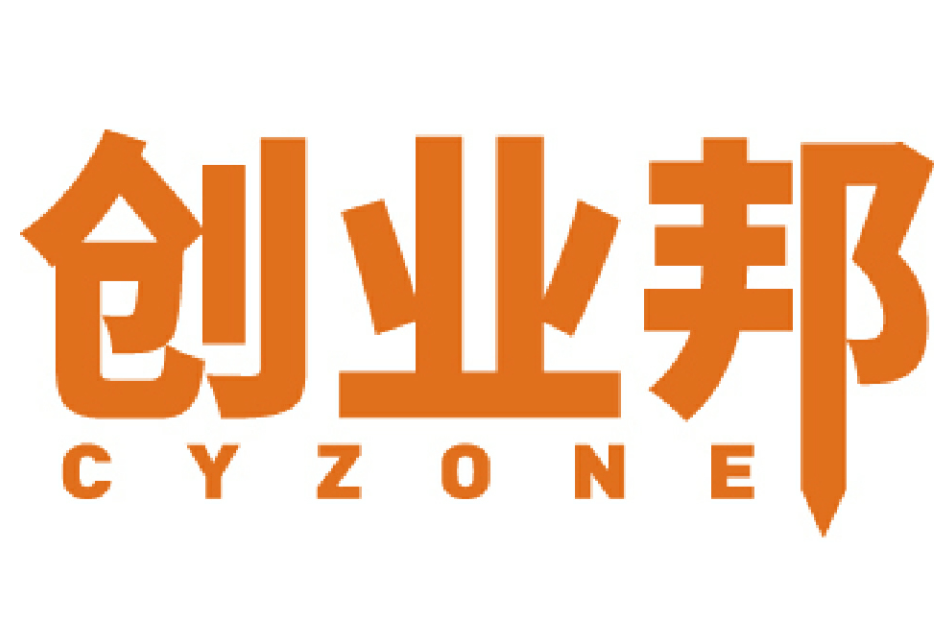 創業邦(國際創新生態服務平台)