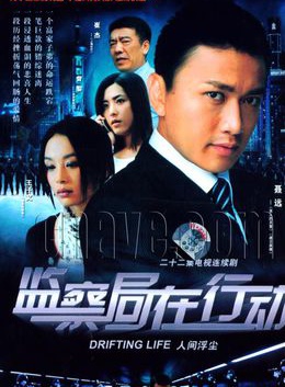 曾黎(中國內地女演員) 曾黎(中國內地女演員)