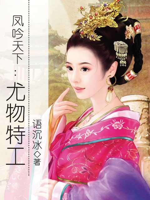 且吟天下 且吟天下