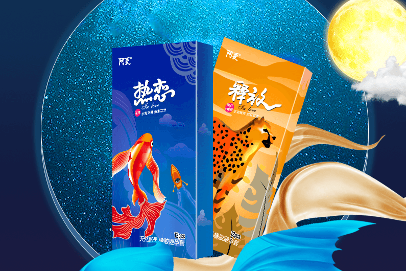 阿夏(中國多個企業持有的品牌商標) 阿夏(中國多個企業持有的品牌商標)