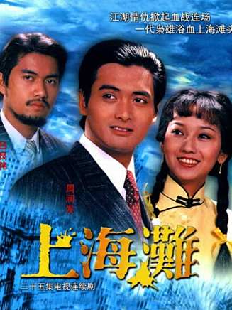 湯鎮業 湯鎮業