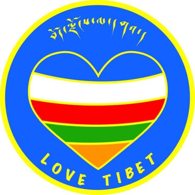 愛西藏 愛西藏