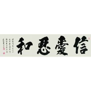 崔正秀