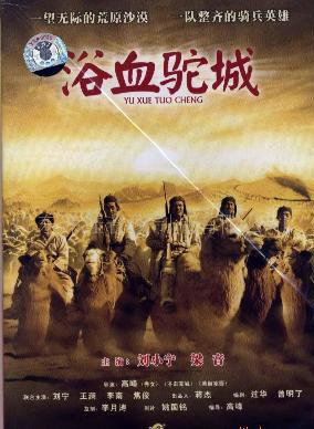 王瀾(中國大陸演員)