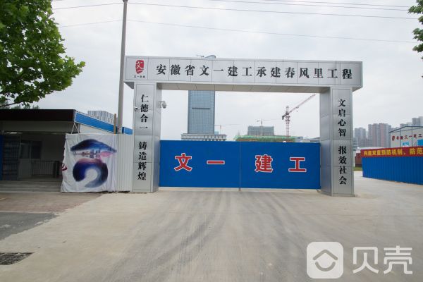 文一春風裡 文一春風裡