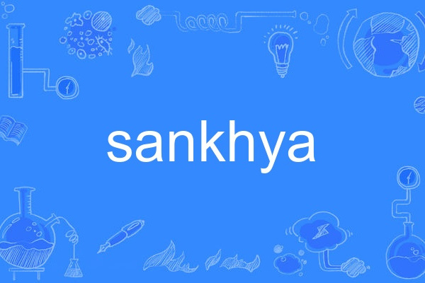 sankhya sankhya