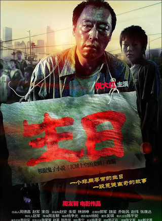 羅京民 羅京民