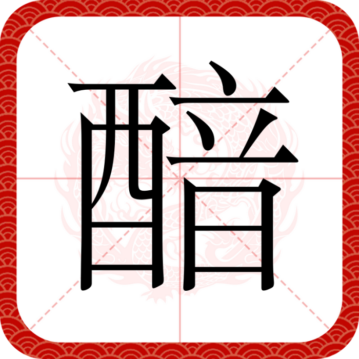 䤃 䤃