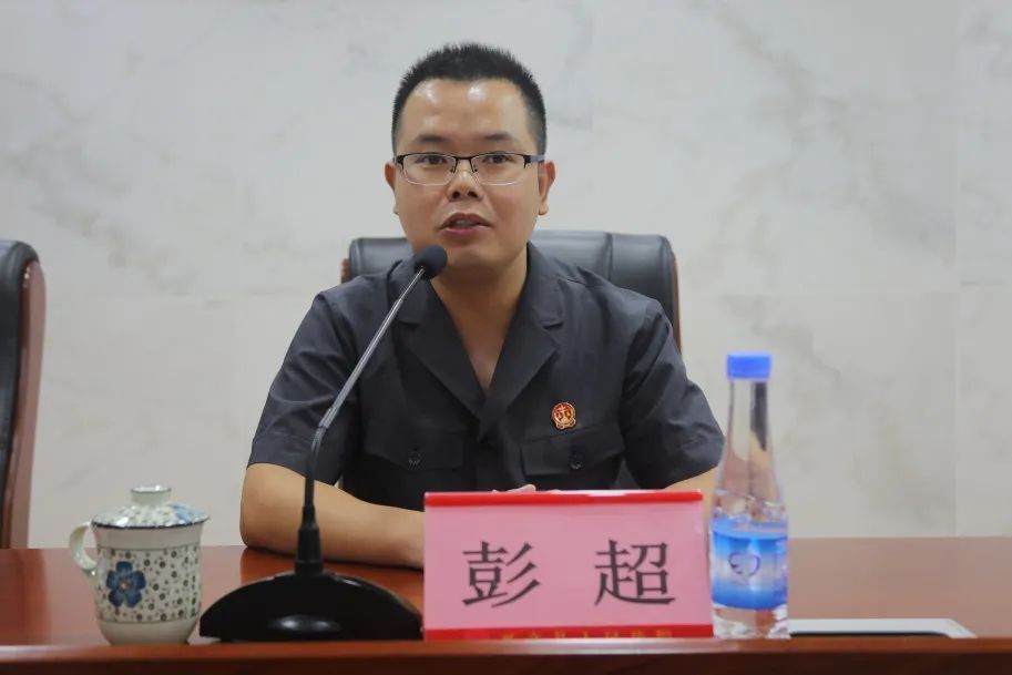 彭超(四川省宜賓市興文縣人民法院院長) 彭超(四川省宜賓市興文縣人民法院院長)