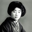 松井須磨子 松井須磨子