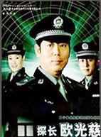 李成儒