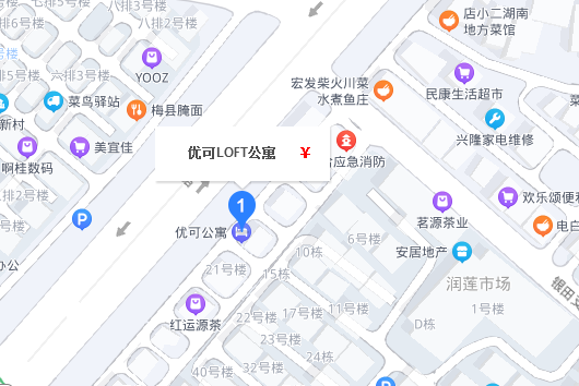 優可LOFT公寓 優可LOFT公寓