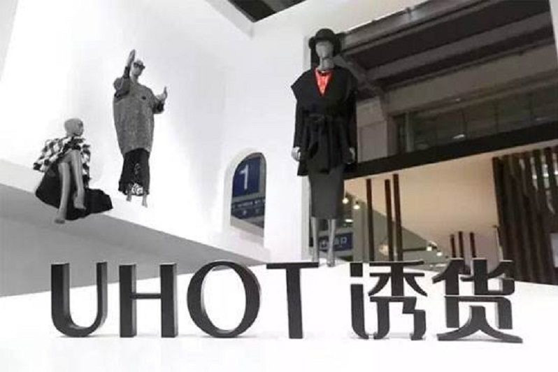 UHOT UHOT