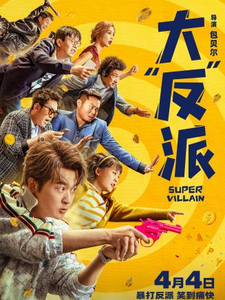 于洋(中國內地主持人、演員) 于洋(中國內地主持人、演員)