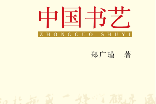 中原智庫(2015) 中原智庫(2015)